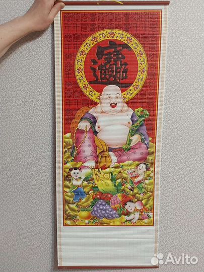 Китайский плакат,новый
