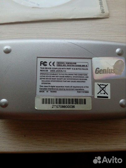 Модем adsl usb