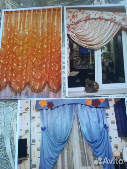 Шторы и зановески