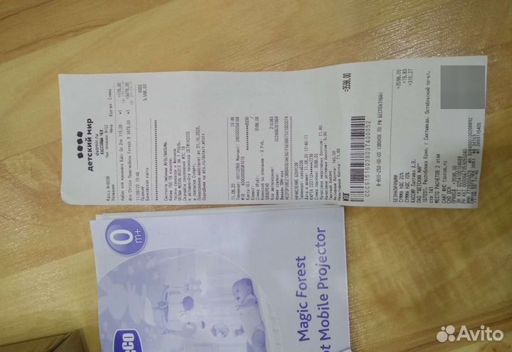 Мобиль игровой детский Chicco (музыка, вращение)