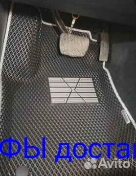 Эва Коврики 3D с бортами для авто