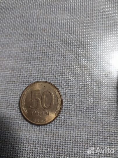 Монета 199350рублей