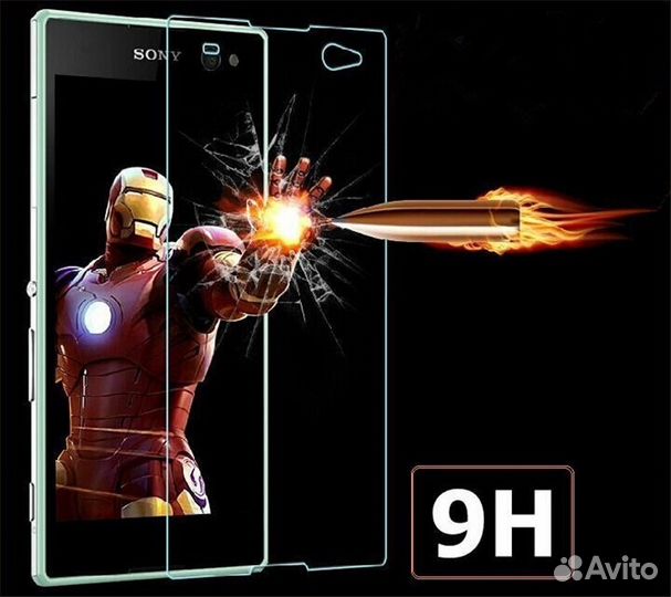 Защитное стекло Sony Xperia C3 (0.3 мм - 9H)