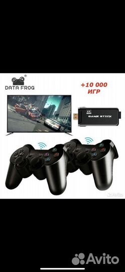 Игровая приставка 64г