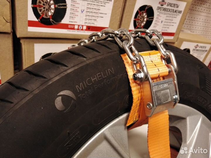 Браслеты, цепи Lmax-8 (8 штук) от 215/70 до 295/80