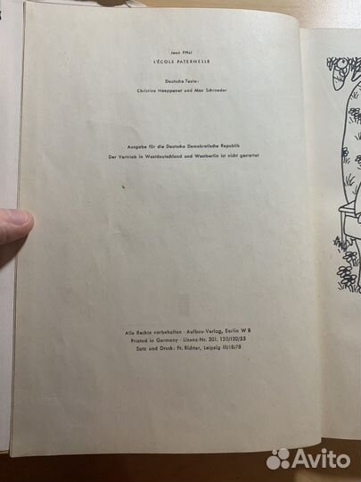 Die Erziehung Adams. Жан Эффель. 1956 Берлин