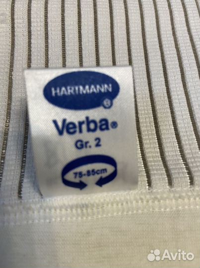 Бандаж послеоперационный
