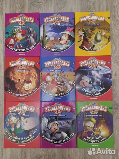 Детская энциклопедия Дисней