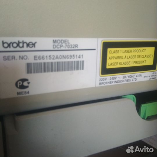 Мфу лазерный Brother DCP 7032R