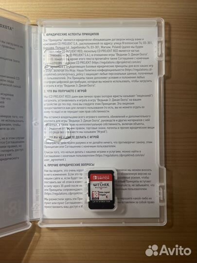 Ведьмак 3 The Witcher 3 Nintendo Switch