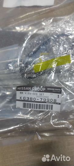 Камера заднего вида Nissan X-trail T32 Yandex
