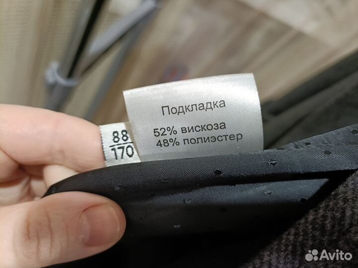 Пальто