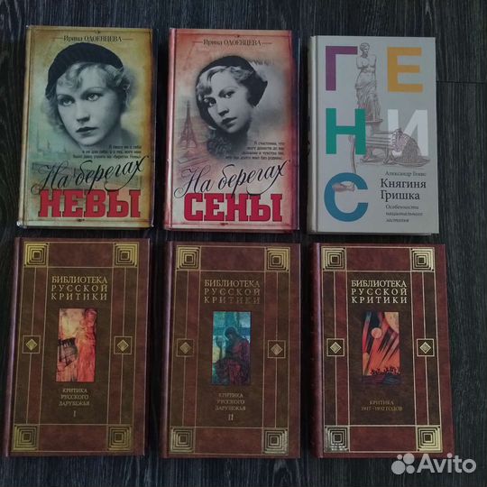 Книги разных тематик (нонфикшн)