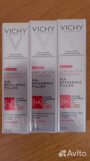 Гиалуроновая сыворотка-филлер