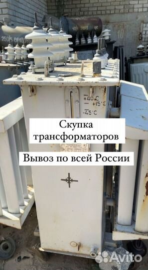 Трансформатор масляный арт24135