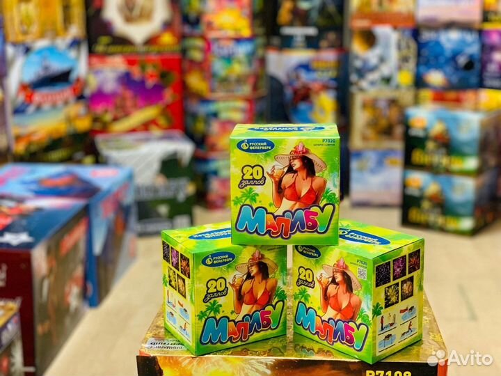 Салюты и фейерверки