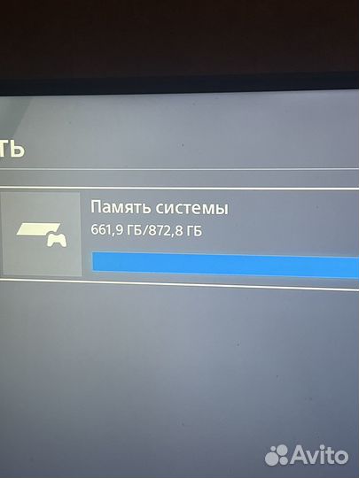 Sony playstation 4 slim 1tb