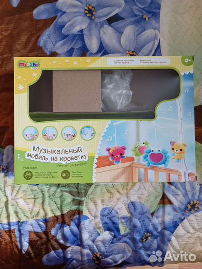 Механический мобиль в кроватку