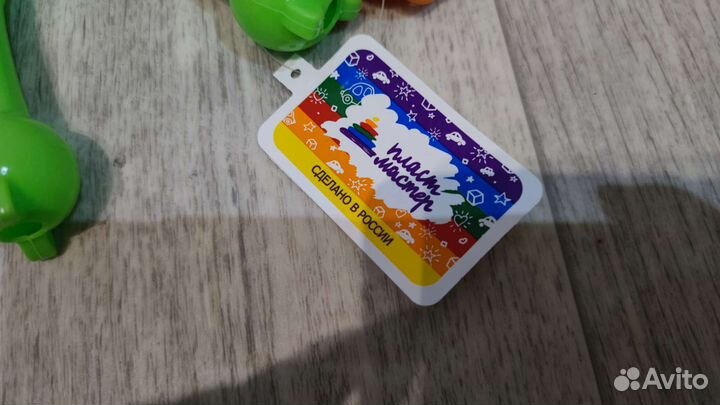 Пласт мастер скакалки