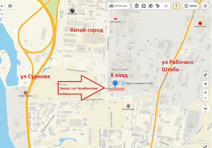 Зимняя палатка куб 240х240х250 3 слойная