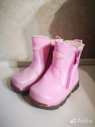 Сапожки утеплённые