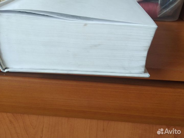 Книга библия