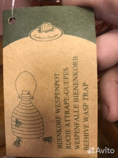 Ловушка для ос