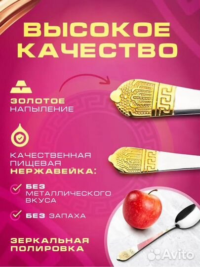 Набор столовых приборов 6 персон 24 18 предметов