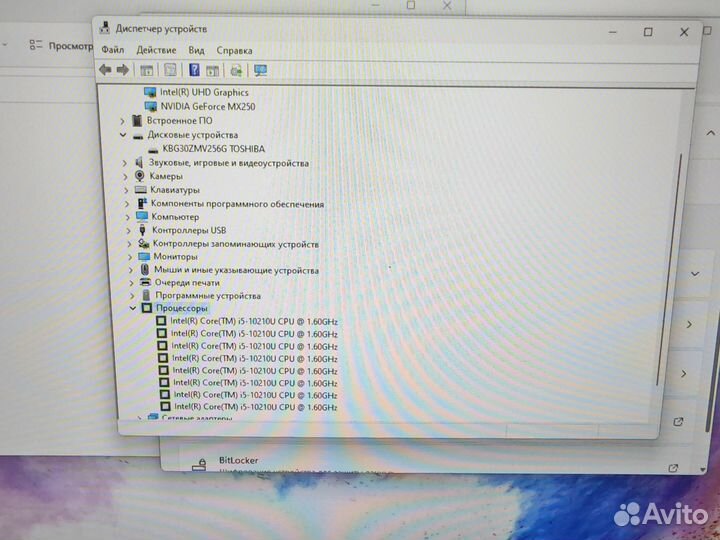 MSI MS-14B3 IPS i5-10210U 4.2Ghz/16Gb/256SSD/4Gb