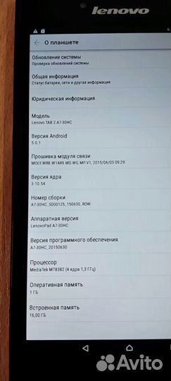 Планшет Lenovo TAB 2 A7-30HC