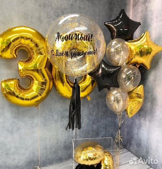 Гелиевые шары/Воздушные шары/Доставка шаров/Арки