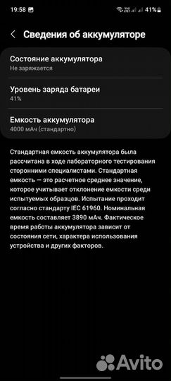 Мобильные телефоны бу samsung а51