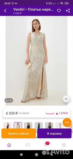 Вечернее платье