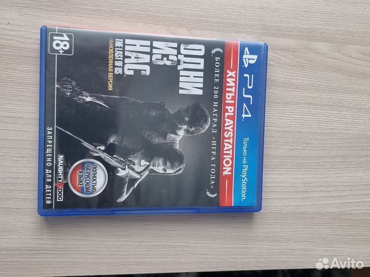 Игры для приставок ps4 одни из нас