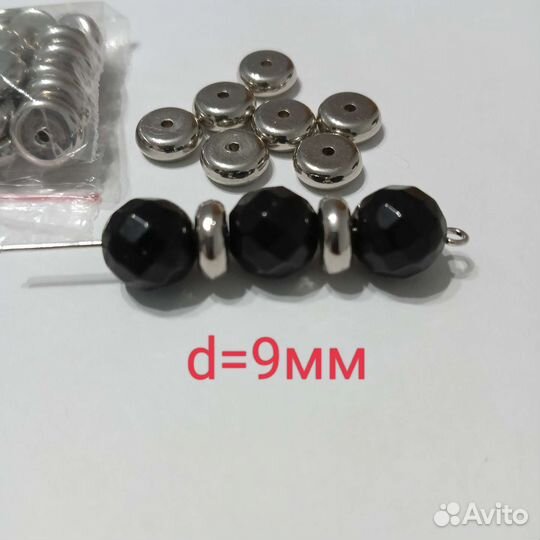 Разделители для бусин (комплект)