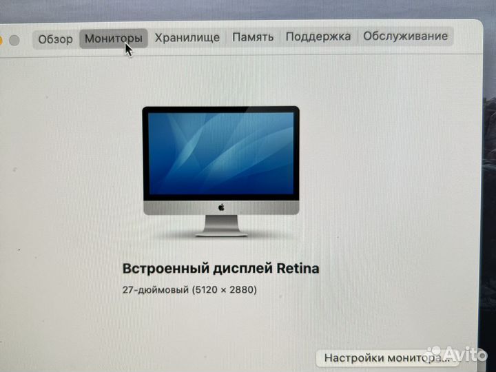 Apple iMac 5k mid 2015 upgrade