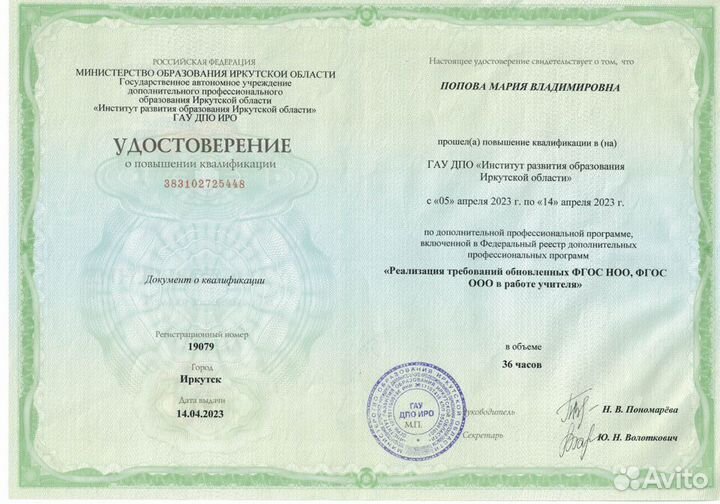 Обучение ребенка чтению