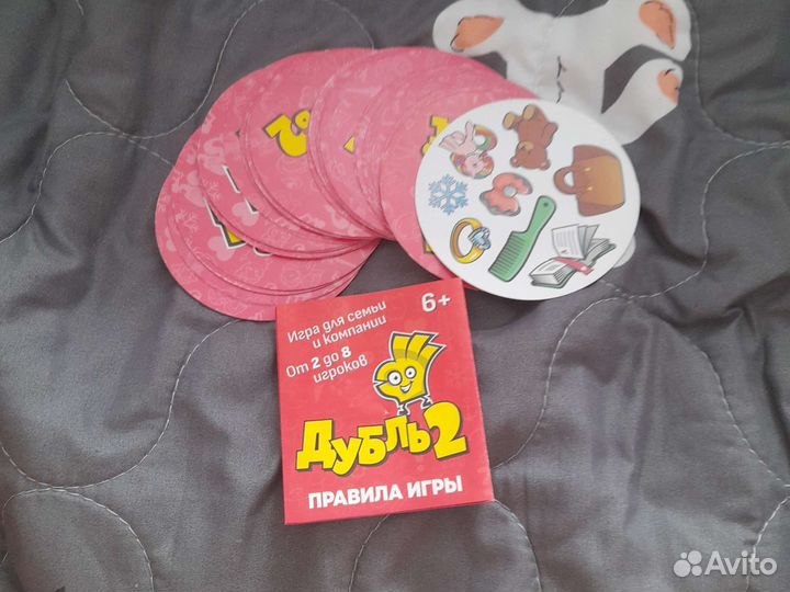 Настольная игра