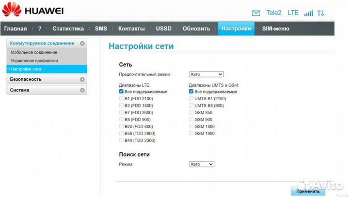 Роутер 4g LTE под все сим