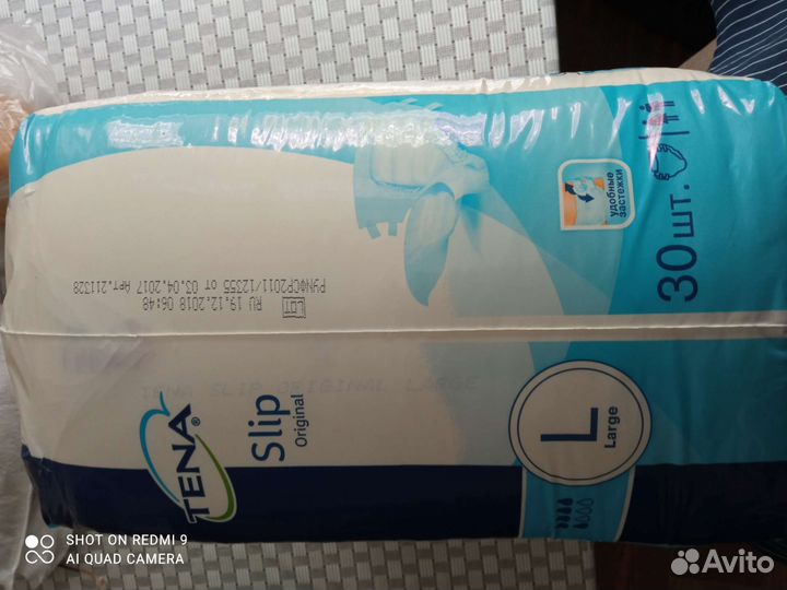 Продам памперсы для взрослых