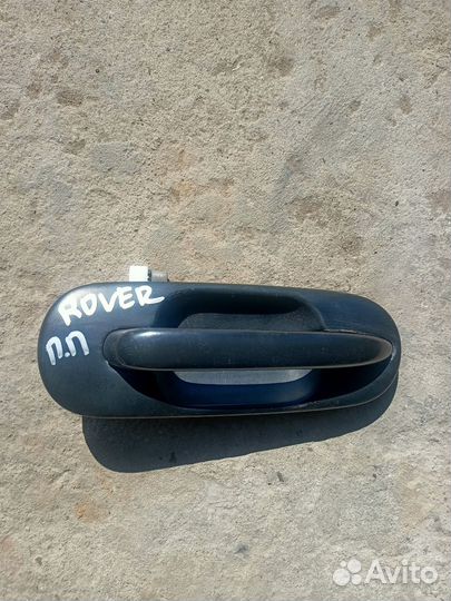 Ручка двери передняя правая Rover 45