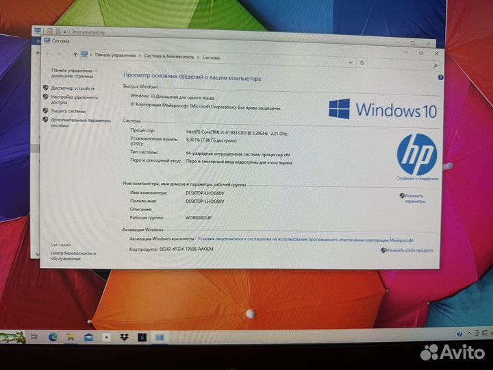 Моноблок HP 24 f0071ur