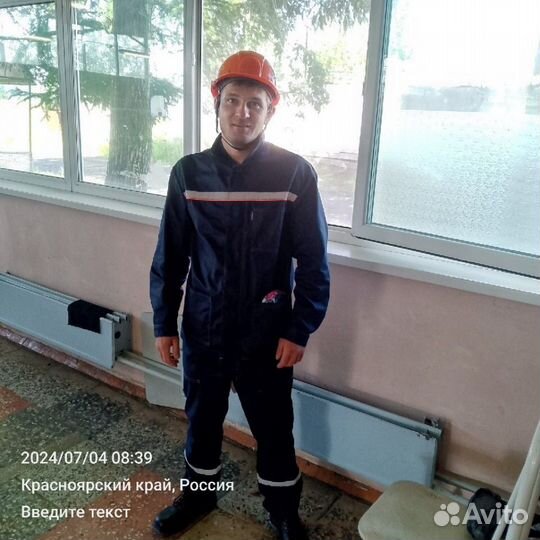 Любая работа, подработка