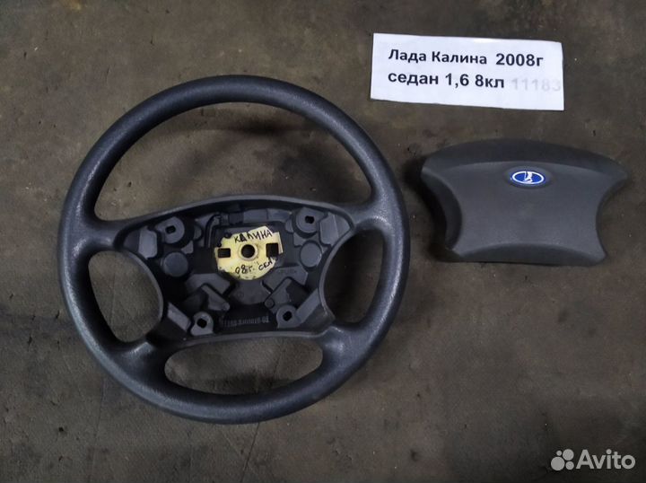 LADA Kalina 08г Рулевое колесо, накладка