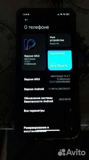 Xiaomi Redmi 9A, 2/32 ГБ