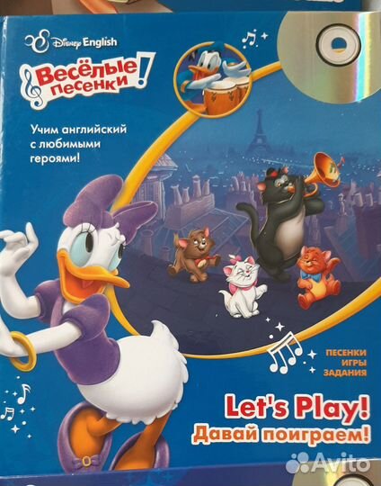 Детские книги для изучения английского с диском
