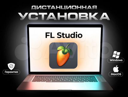 FL Studio 20-21 Лицензия Навсегда Win Mac iMac