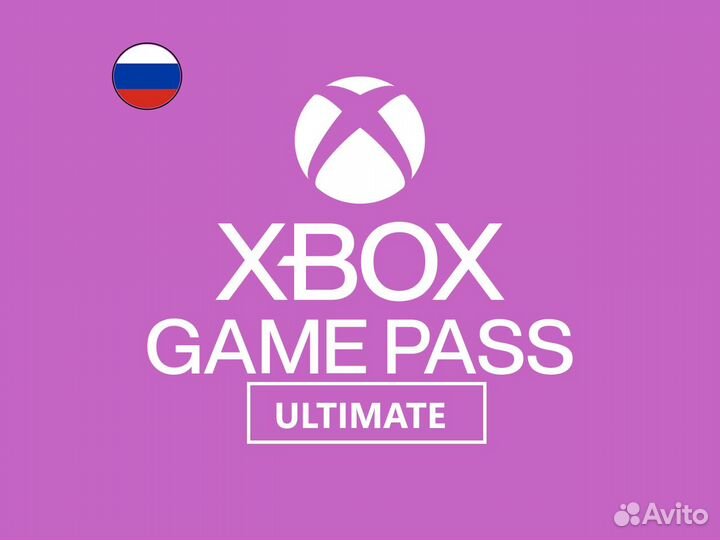Xbox Game Pass Ultimate + Starfield