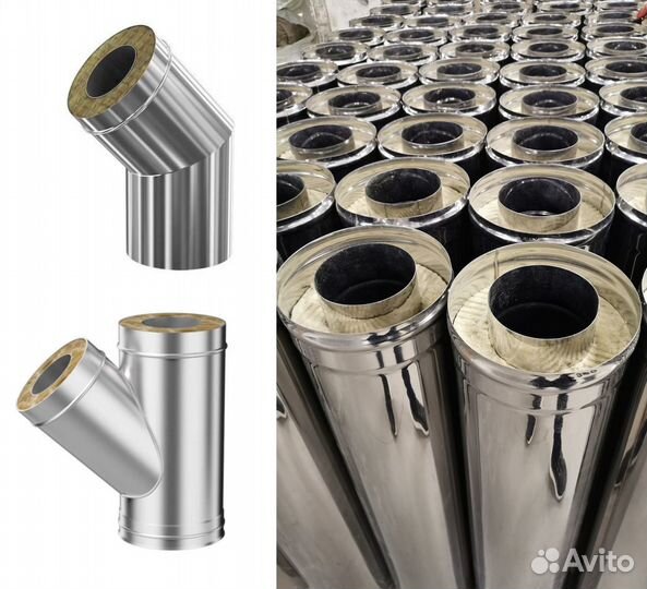 Сэндвич дымоход распродам 120/200 150/220 200/280