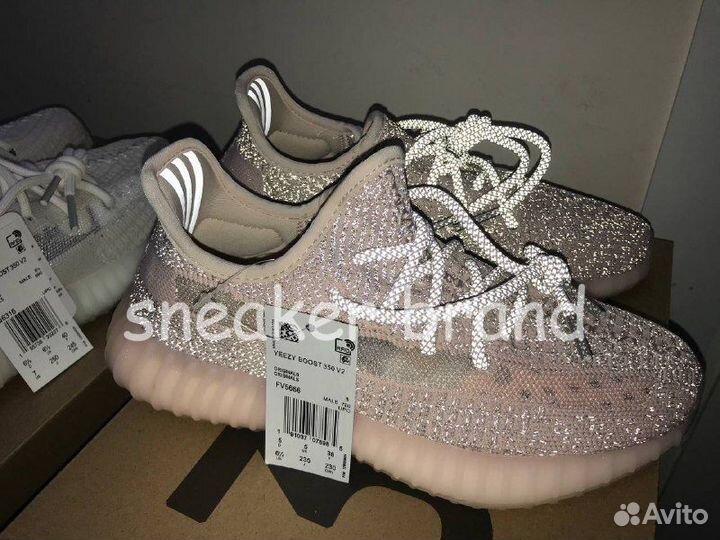 Adidas yeezy boost 350 V2